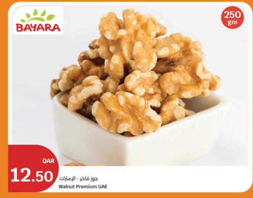 available at سيتي هايبرماركت in قطر - الدوحة