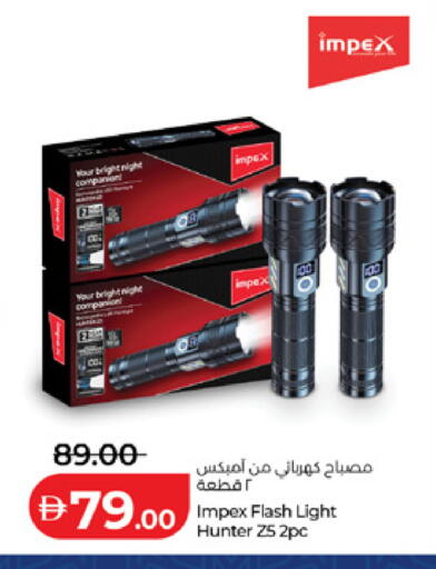 available at Lulu Hypermarket in UAE - Fujairah
