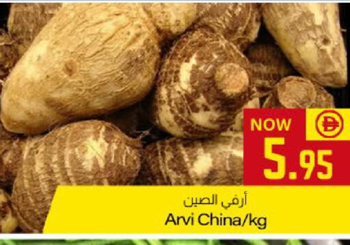from China available at Meem Sajidha in UAE - Fujairah