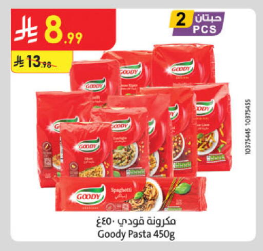 available at Danube in KSA, Saudi Arabia, Saudi - Khamis Mushait