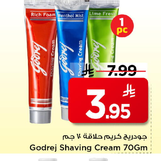 available at مارك & سيف in مملكة العربية السعودية, السعودية, سعودية - الرياض