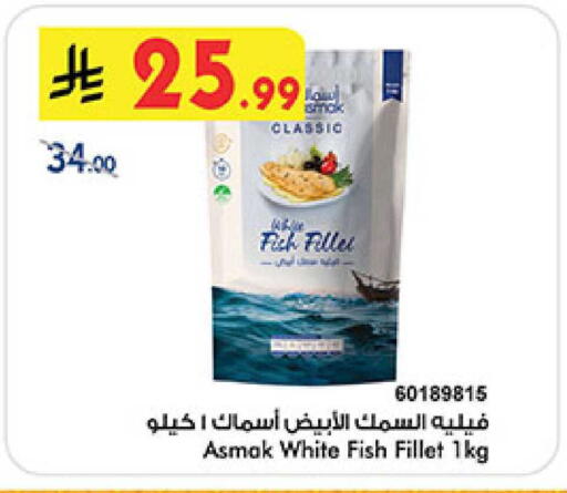 available at بن داود in مملكة العربية السعودية, السعودية, سعودية - المدينة المنورة