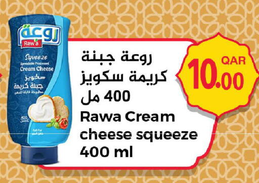 available at مارك & سيف in قطر - الوكرة