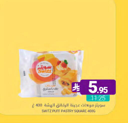 available at اسواق المنتزه in مملكة العربية السعودية, السعودية, سعودية - سيهات