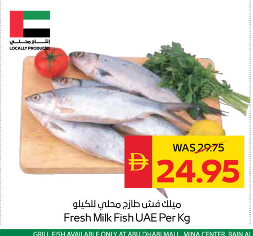 available at سبار هايبرماركت in الإمارات العربية المتحدة , الامارات - الشارقة / عجمان