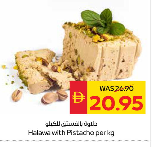 available at سبار هايبرماركت in الإمارات العربية المتحدة , الامارات - أبو ظبي