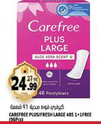 available at هاشم هايبرماركت in الإمارات العربية المتحدة , الامارات - الشارقة / عجمان