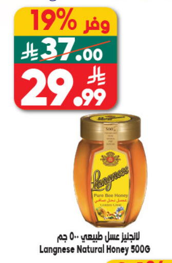 available at Dukan in KSA, Saudi Arabia, Saudi - Mecca