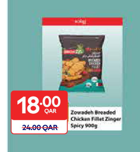 available at Carrefour in Qatar - Umm Salal