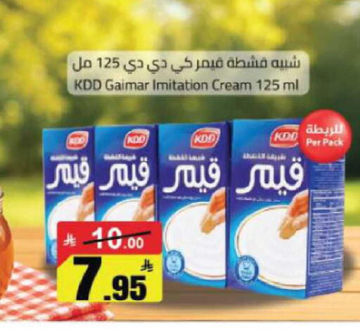 available at مخازن هايبرماركت in مملكة العربية السعودية, السعودية, سعودية - حفر الباطن