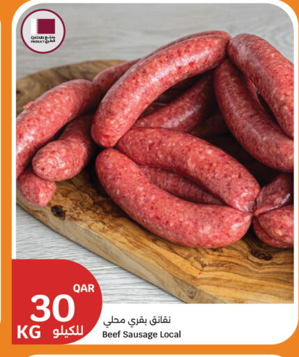 available at سيتي هايبرماركت in قطر - الشمال