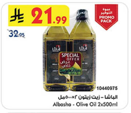 available at بن داود in مملكة العربية السعودية, السعودية, سعودية - المدينة المنورة