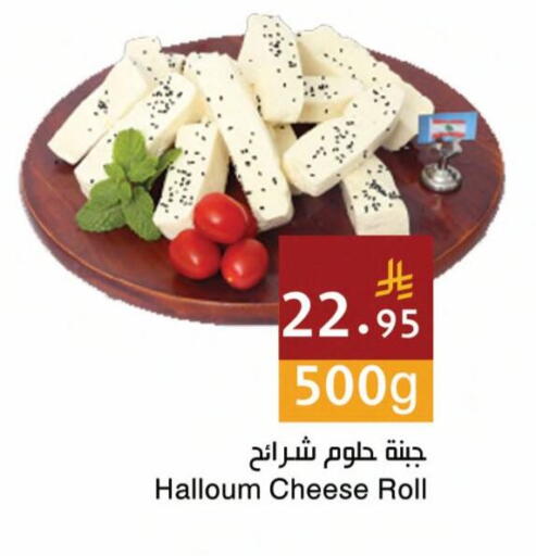 available at اسواق هلا in مملكة العربية السعودية, السعودية, سعودية - جدة