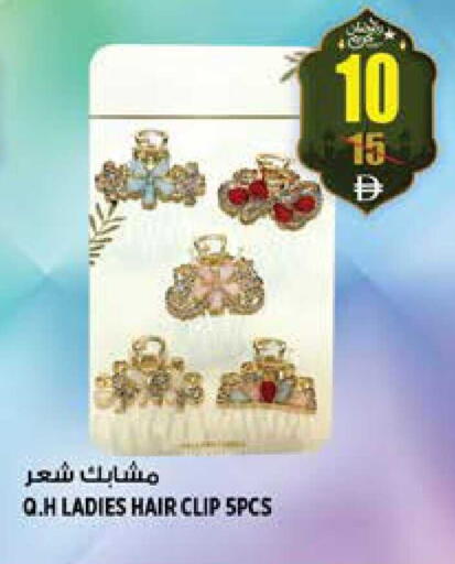 available at هاشم هايبرماركت in الإمارات العربية المتحدة , الامارات - الشارقة / عجمان