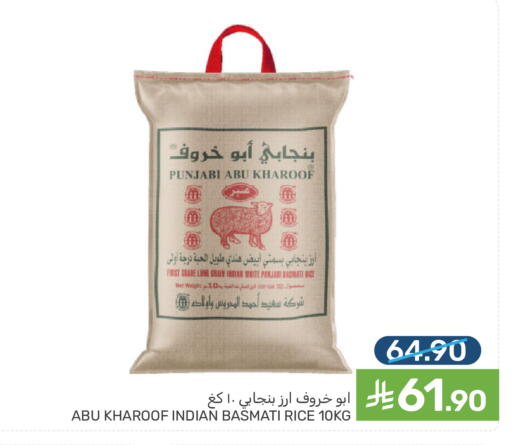 available at  مـزايــا in مملكة العربية السعودية, السعودية, سعودية - سيهات