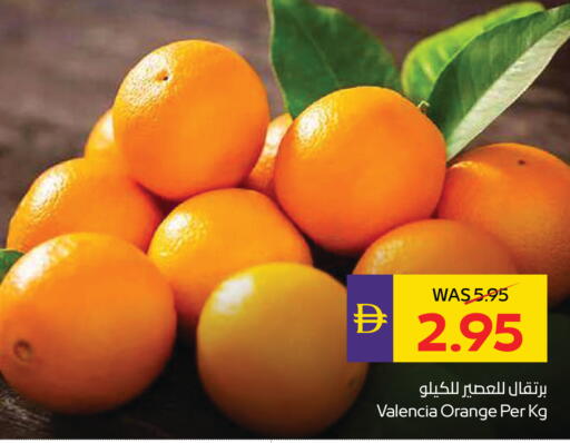 Orange available at ADCOOP in UAE - Al Ain