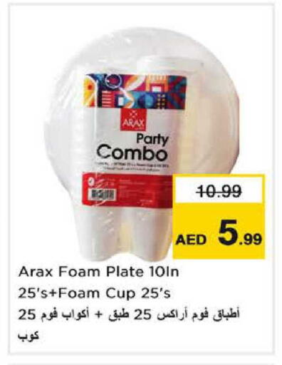 available at Nesto Hypermarket in UAE - Sharjah / Ajman