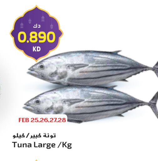 available at Grand Hyper in Kuwait - Ahmadi Governorate