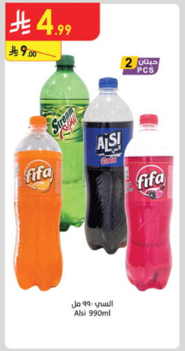 available at Danube in KSA, Saudi Arabia, Saudi - Khamis Mushait