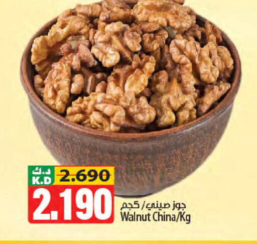 Mango available at Mango Hypermarket  in Kuwait - Ahmadi Governorate