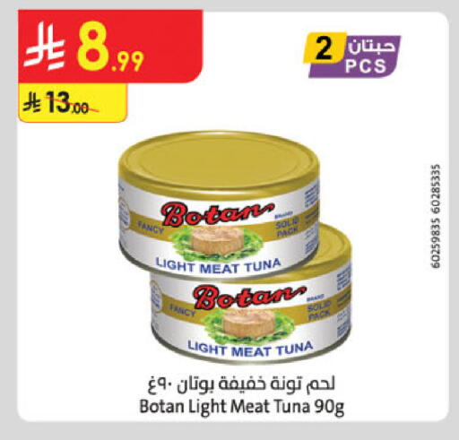 available at الدانوب in مملكة العربية السعودية, السعودية, سعودية - مكة المكرمة