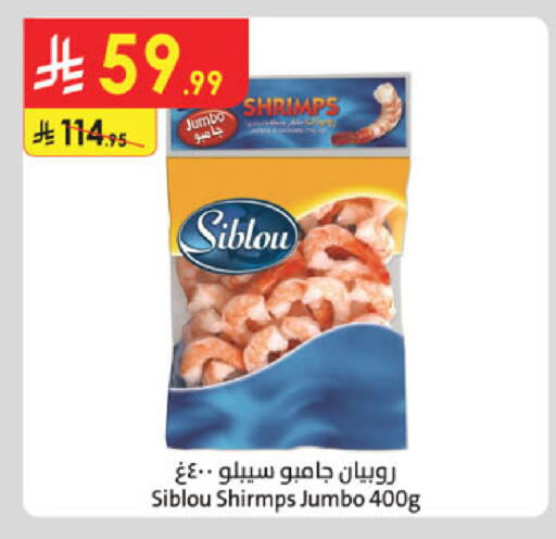 available at Danube in KSA, Saudi Arabia, Saudi - Khamis Mushait