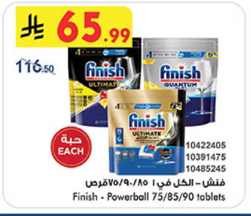 available at Bin Dawood in KSA, Saudi Arabia, Saudi - Jeddah