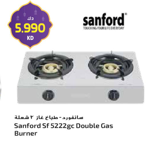 available at Grand Hyper in Kuwait - Jahra Governorate