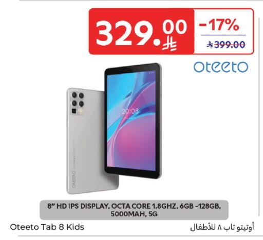 available at Carrefour in KSA, Saudi Arabia, Saudi - Sakaka