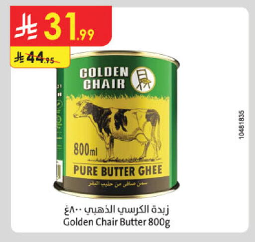 available at Danube in KSA, Saudi Arabia, Saudi - Jazan