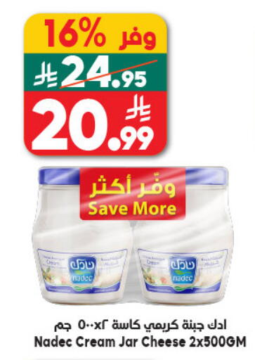 available at الدكان in مملكة العربية السعودية, السعودية, سعودية - مكة المكرمة