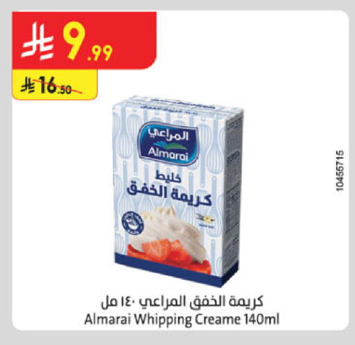 available at Danube in KSA, Saudi Arabia, Saudi - Al Khobar