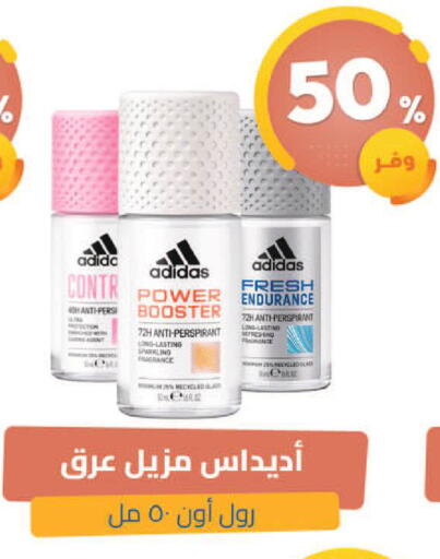 available at صيدلية المتحدة in مملكة العربية السعودية, السعودية, سعودية - تبوك