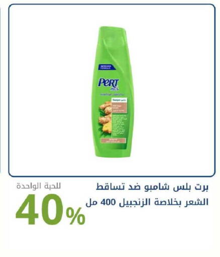 available at Ghaya pharmacy in KSA, Saudi Arabia, Saudi - Ta'if