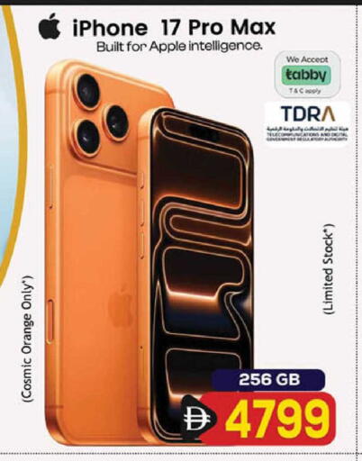 Apple Orange available at SAFARI HYPERMARKET  in UAE - Ras al Khaimah