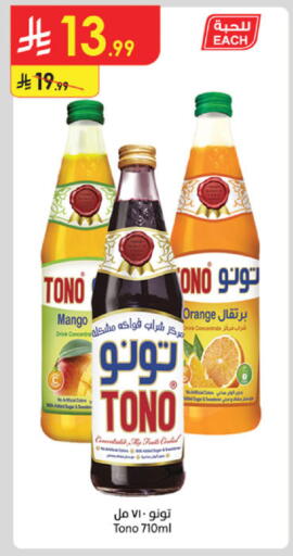 Mango Orange available at Danube in KSA, Saudi Arabia, Saudi - Al Khobar