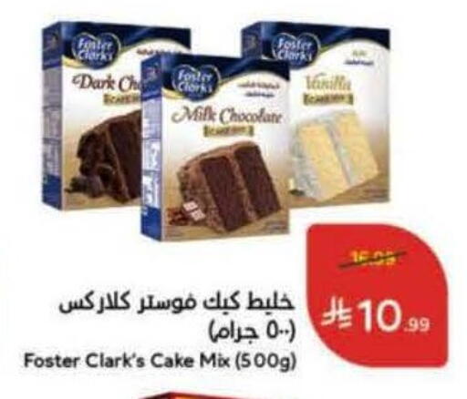 Vanilla available at Hyper Panda in KSA, Saudi Arabia, Saudi - Ar Rass