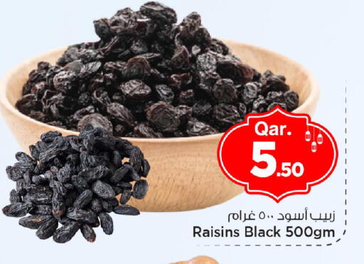 available at مارك & سيف in قطر - الوكرة