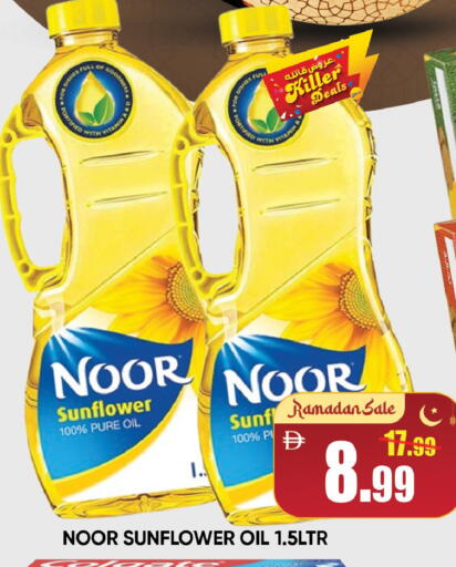 available at ليبتس هايبرماركت in الإمارات العربية المتحدة , الامارات - ٱلْعَيْن‎