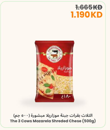 available at The Sultan Center in Kuwait - Ahmadi Governorate