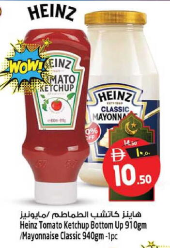 Tomato available at سفاري هايبر ماركت in الإمارات العربية المتحدة , الامارات - رَأْس ٱلْخَيْمَة