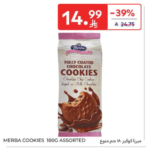 available at Carrefour in KSA, Saudi Arabia, Saudi - Sakaka