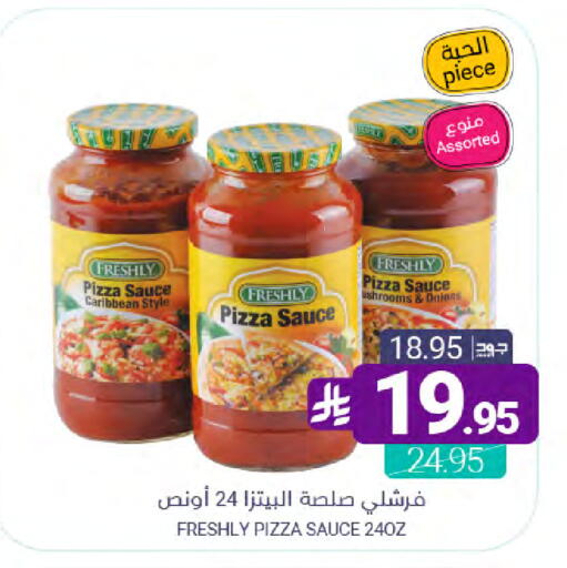 available at Muntazah Markets in KSA, Saudi Arabia, Saudi - Saihat