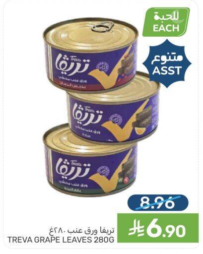 available at  مـزايــا in مملكة العربية السعودية, السعودية, سعودية - القطيف‎