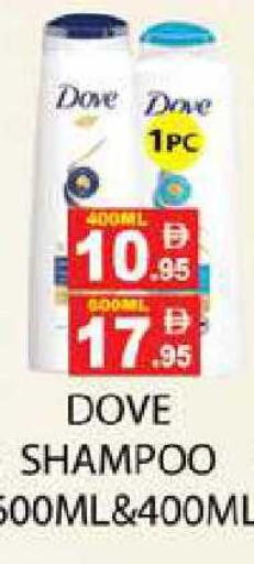 available at زين مارت سوبرماركت in الإمارات العربية المتحدة , الامارات - رَأْس ٱلْخَيْمَة