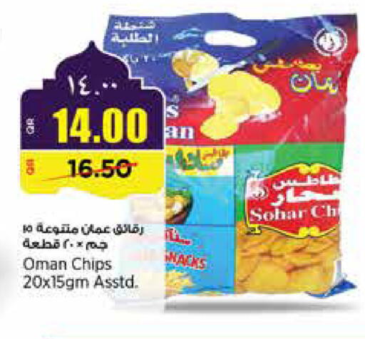 available at ريتيل مارت in قطر - الضعاين