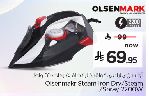 available at هايبر الوفاء in مملكة العربية السعودية, السعودية, سعودية - الخرج