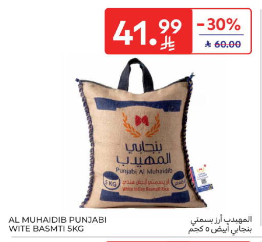 available at Carrefour in KSA, Saudi Arabia, Saudi - Medina