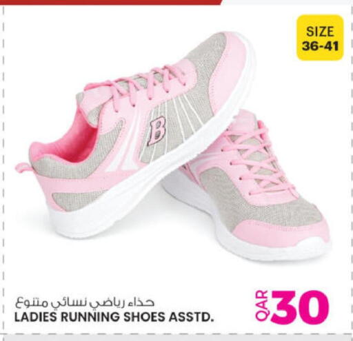 available at Ansar Gallery in Qatar - Al Wakra