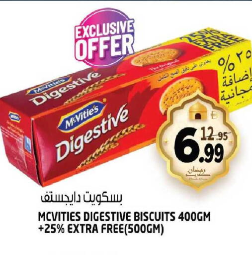 available at هاشم هايبرماركت in الإمارات العربية المتحدة , الامارات - الشارقة / عجمان